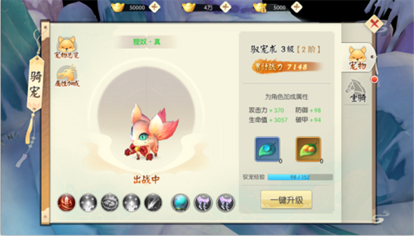 王者修仙九游版游戏攻略