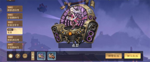 空之要塞启航vivo版萌新入门指南-365攻略星