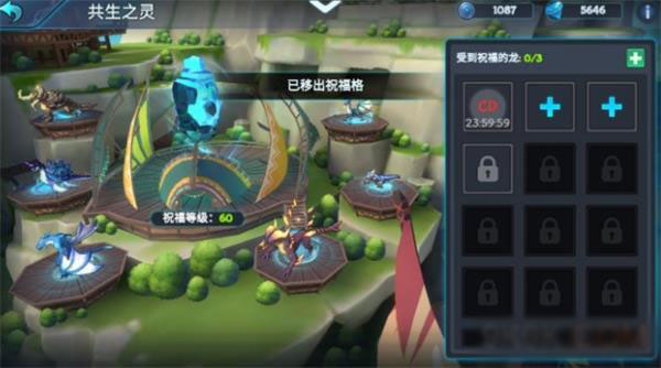 遇见龙共生之灵玩法攻略