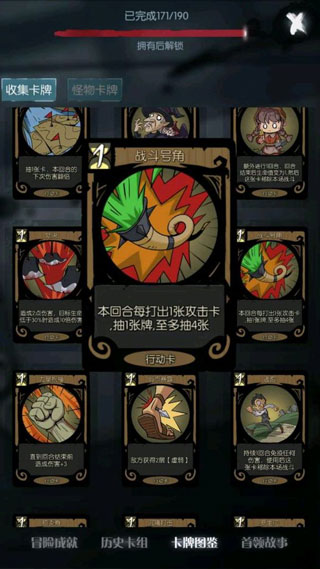 月圆之夜先行服骑士攻略