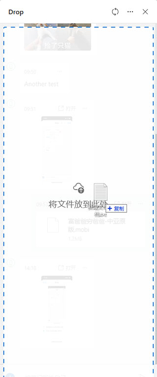SkyDrive官方版App如何使用