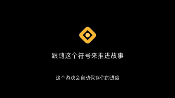 尼米亚人传奇光明山脉中文版游戏玩法