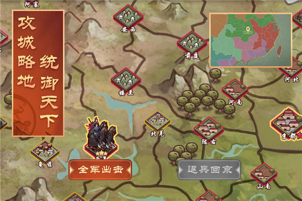 皇帝成长计划2h5新手引导攻略