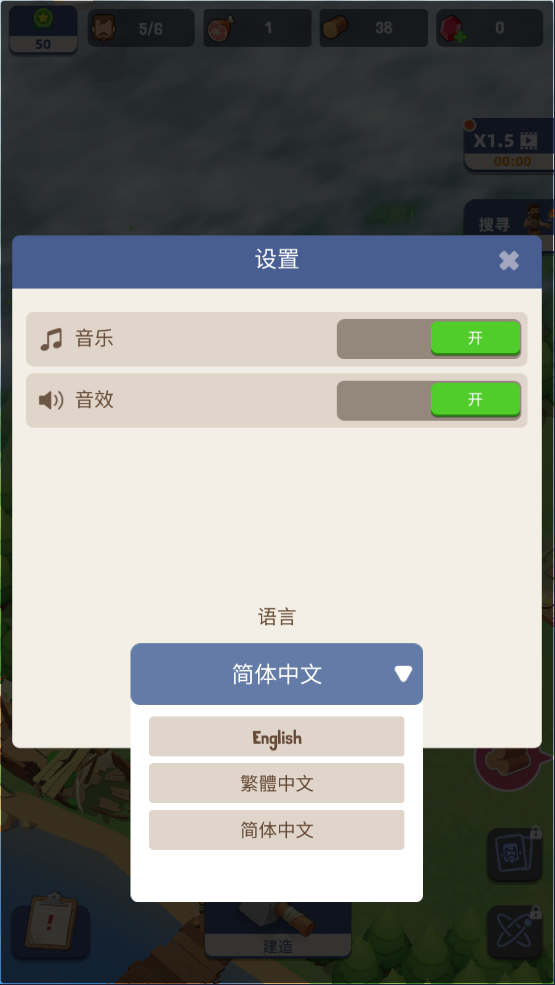 幸存者岛屿中文版最新版本游戏攻略