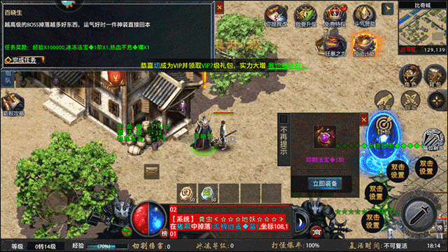众矢之地传奇手游怎么玩?