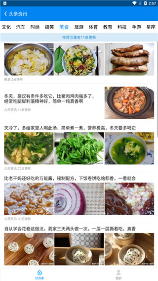 连尚万能上网怎么用