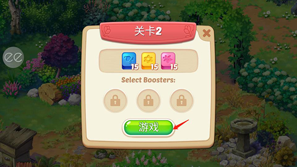 莉莉的花园游戏攻略