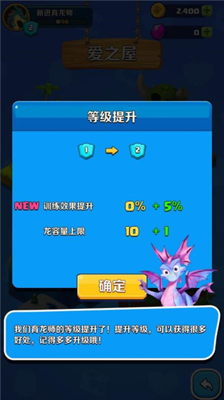 育龙达人游戏入门指南