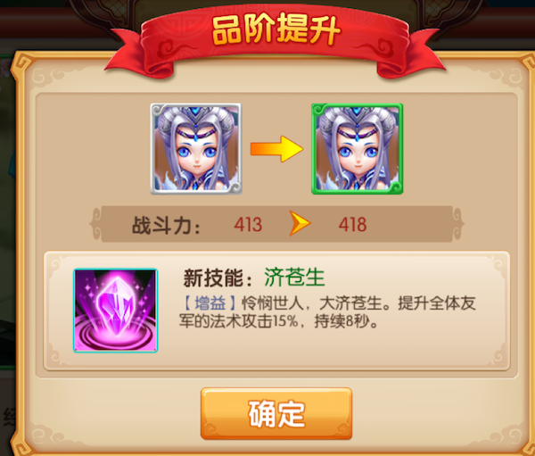 镜花奇缘手游战力提升攻略