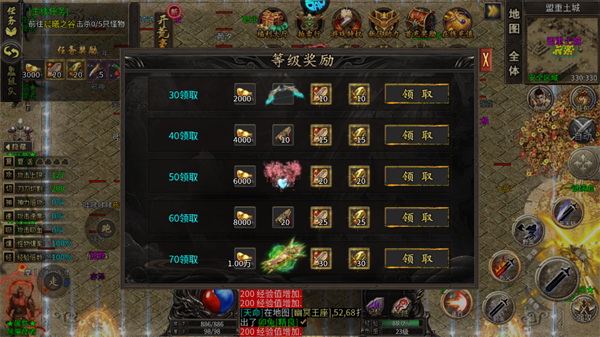 神域苍穹折扣版福利介绍