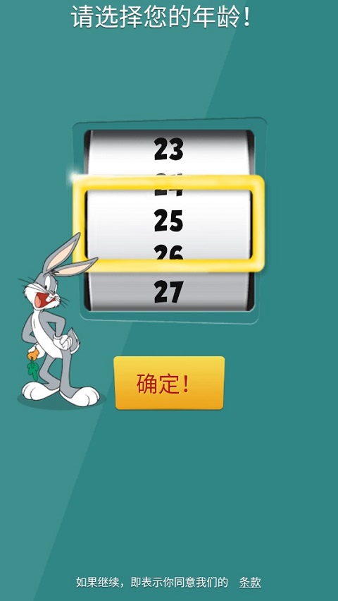 乐一通酷跑怎么玩