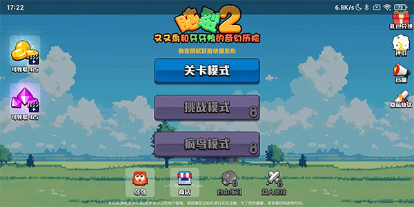 脑裂2手机版新手攻略-365攻略星