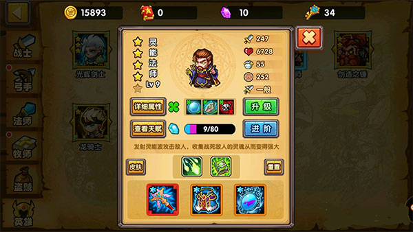 塔防之光手游应用宝服怎么玩萌新攻略
