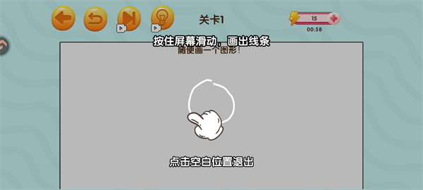 赢金游戏汇游戏攻略