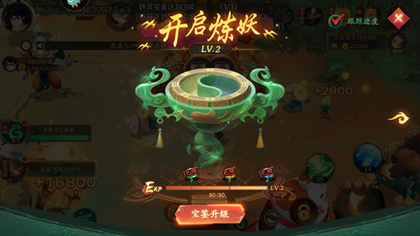 新仙魔九界互通版新手指南