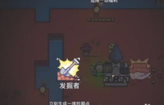 浮岛物语龙蛋怎么弄