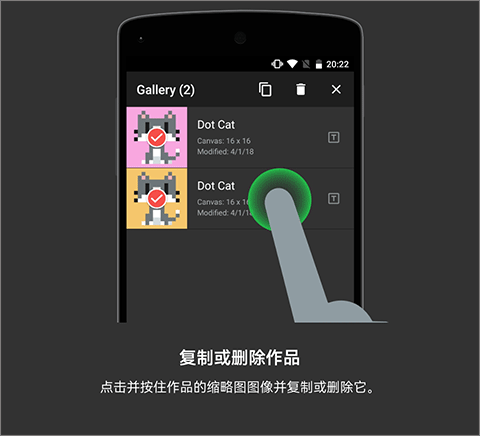 八位元画家app安卓版操作教程