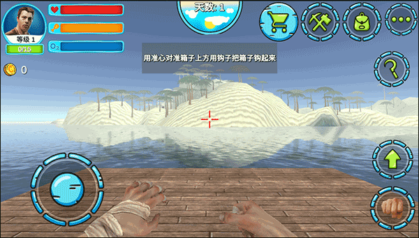 模拟太空木筏生存中文版新手指南