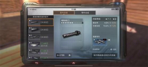 明日之后金条获取攻略