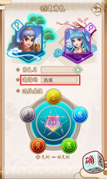 富甲封神传新手入门攻略-365攻略星