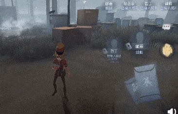 第五人格中邮差玩法攻略