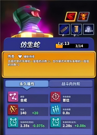 僵尸风暴官方版手游新手必备炮塔