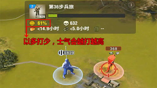 《二战风云2》士气玩法大曝光