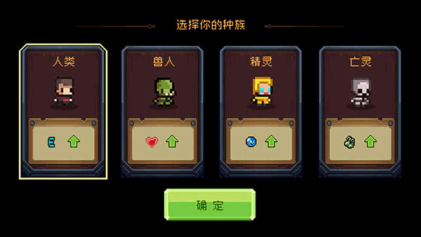 地上城守护者攻略-365攻略星