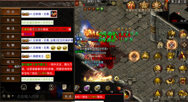 散人无双手游华为渠道服新手攻略
