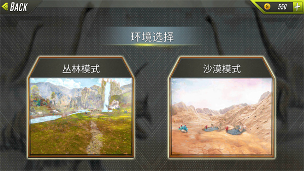 恐龙猎人游戏怎么玩