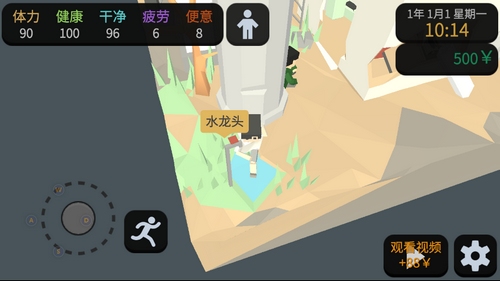 方块人的简单生活游戏玩法攻略