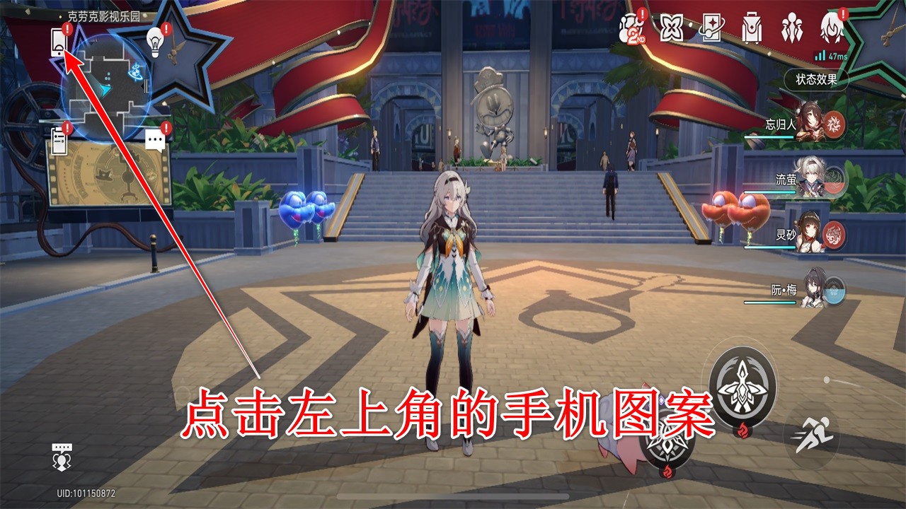 云星穹铁道怎么用手柄?-365攻略星