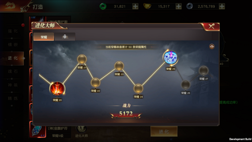 远征2小米版装备系统攻略