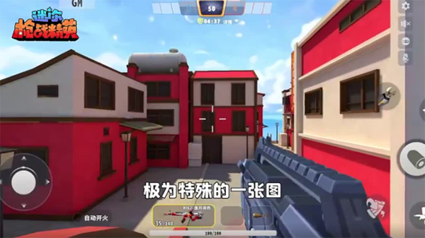 迷你枪战精英地图有几个