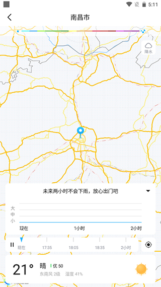 简单天气苹果版使用说明