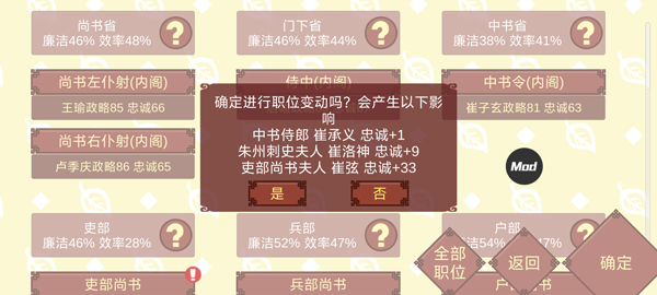 女帝的日常手游怎么玩？新手玩法攻略