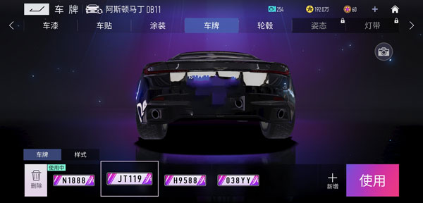 王牌竞速燃烧太阳芯片怎么搭配