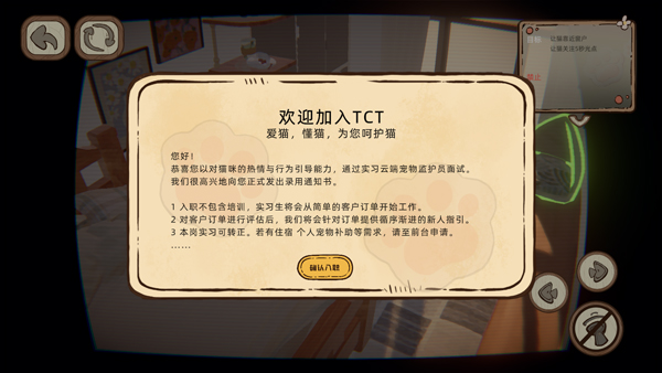 此处应有猫游戏新手攻略