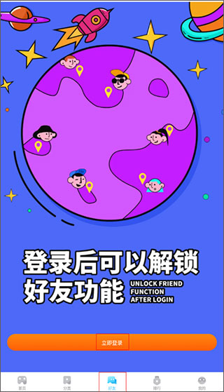 233乐园小游戏界面的基本介绍