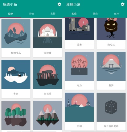 质感小岛app使用教程-365攻略星
