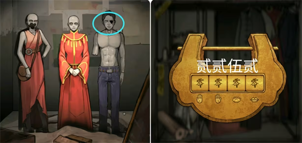 灵探手游攻略
