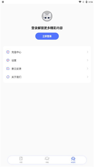 特盐阅读怎么用