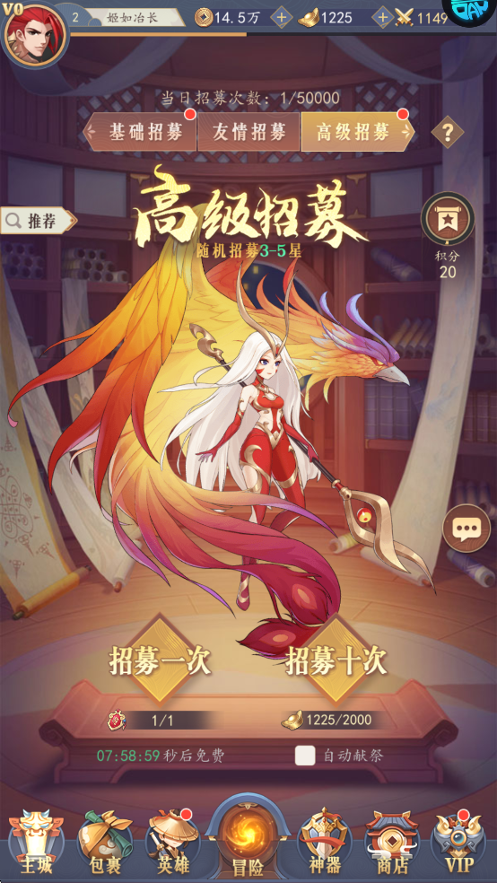 放置与召唤招募玩法攻略
