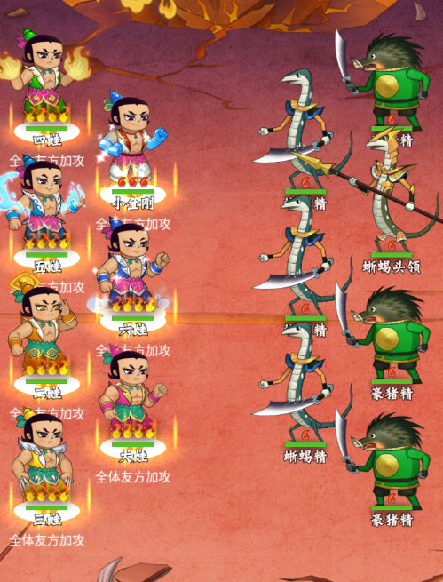 葫芦兄弟七子降妖攻略