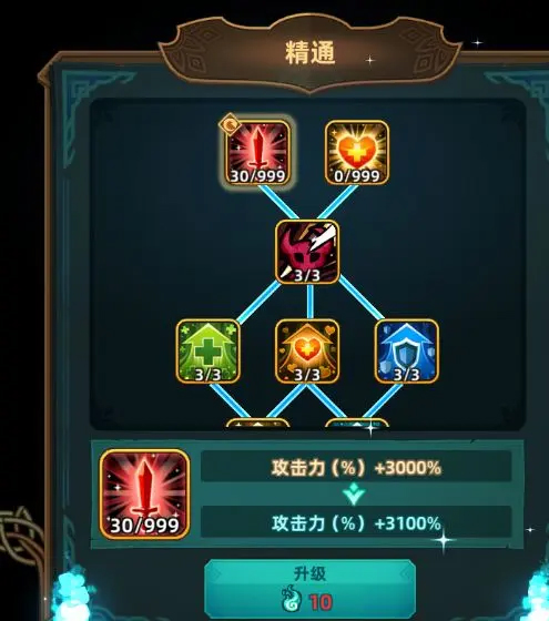 洛伊的移动要塞官方版新手攻略