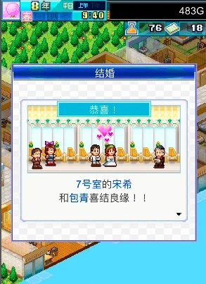 住宅梦物语游戏玩法详解