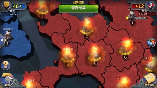 战争与文明国际服攻略