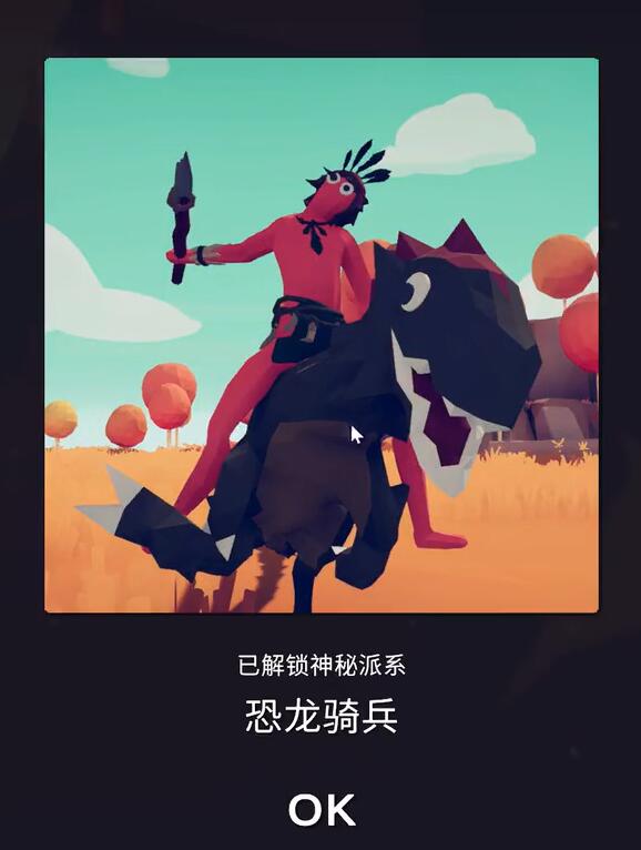 全面憨憨战争模拟器隐藏兵种介绍及解锁方法
