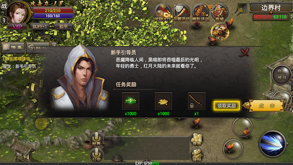 龙城秘境怎么升级?-365攻略星
