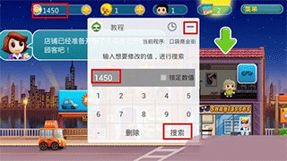 葫芦侠怎么用修改器